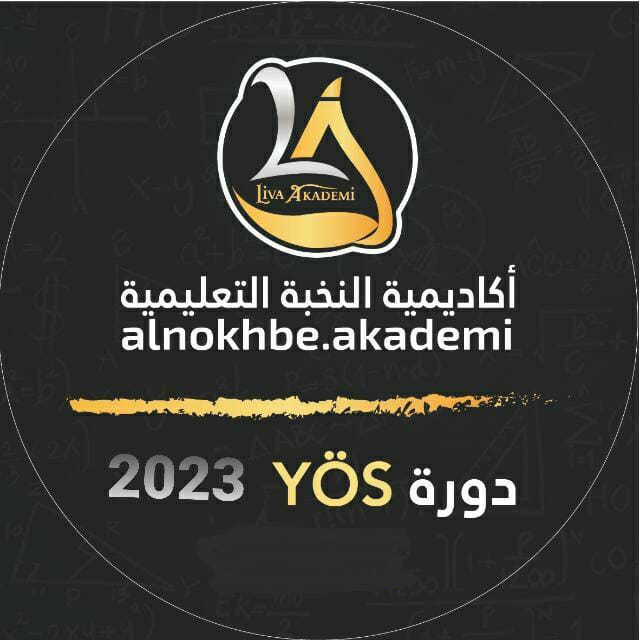 2023 - 2022 YOS